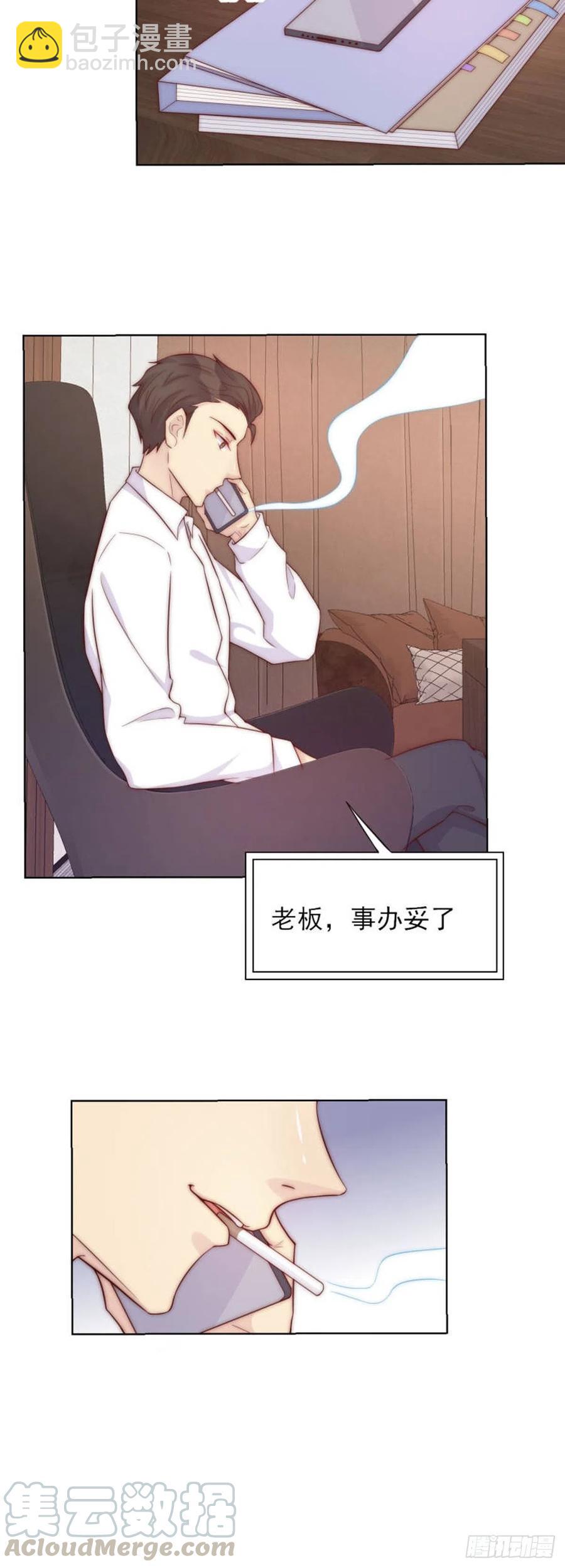 第40话 心怀鬼胎-第40话