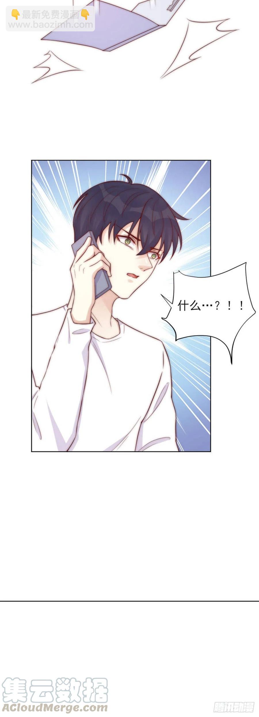 第40话 心怀鬼胎-第40话