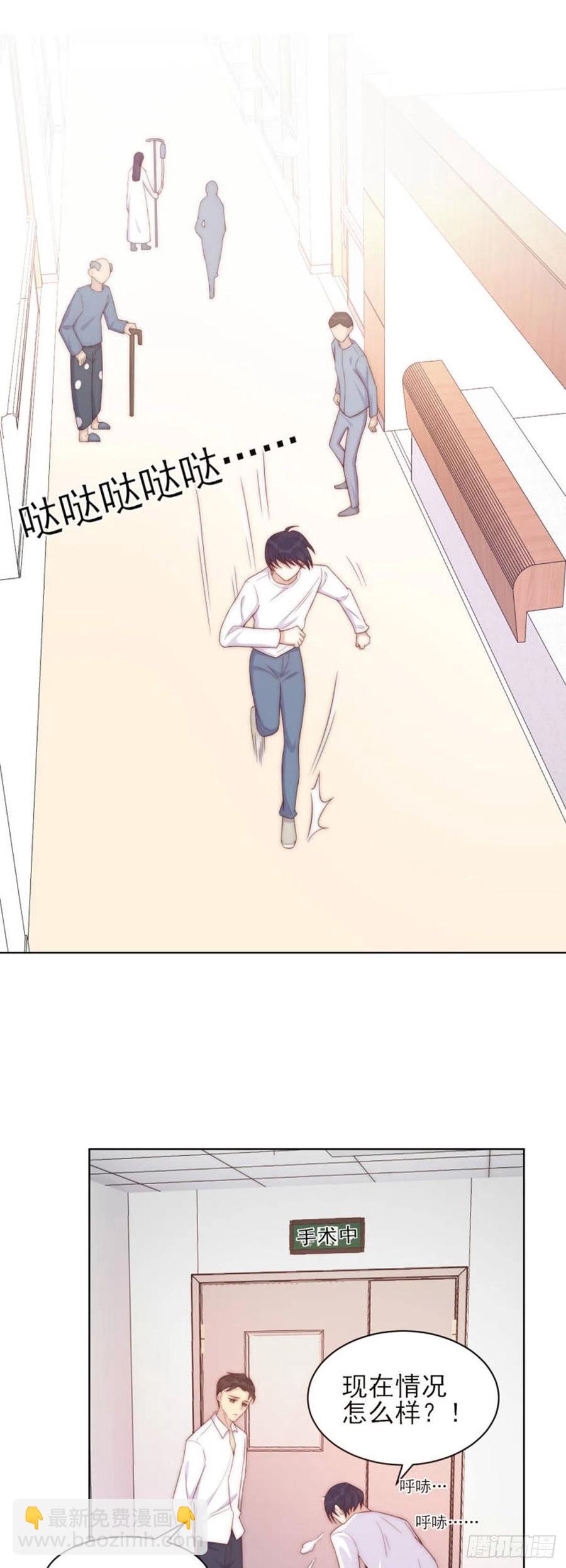 第40话 心怀鬼胎-第40话