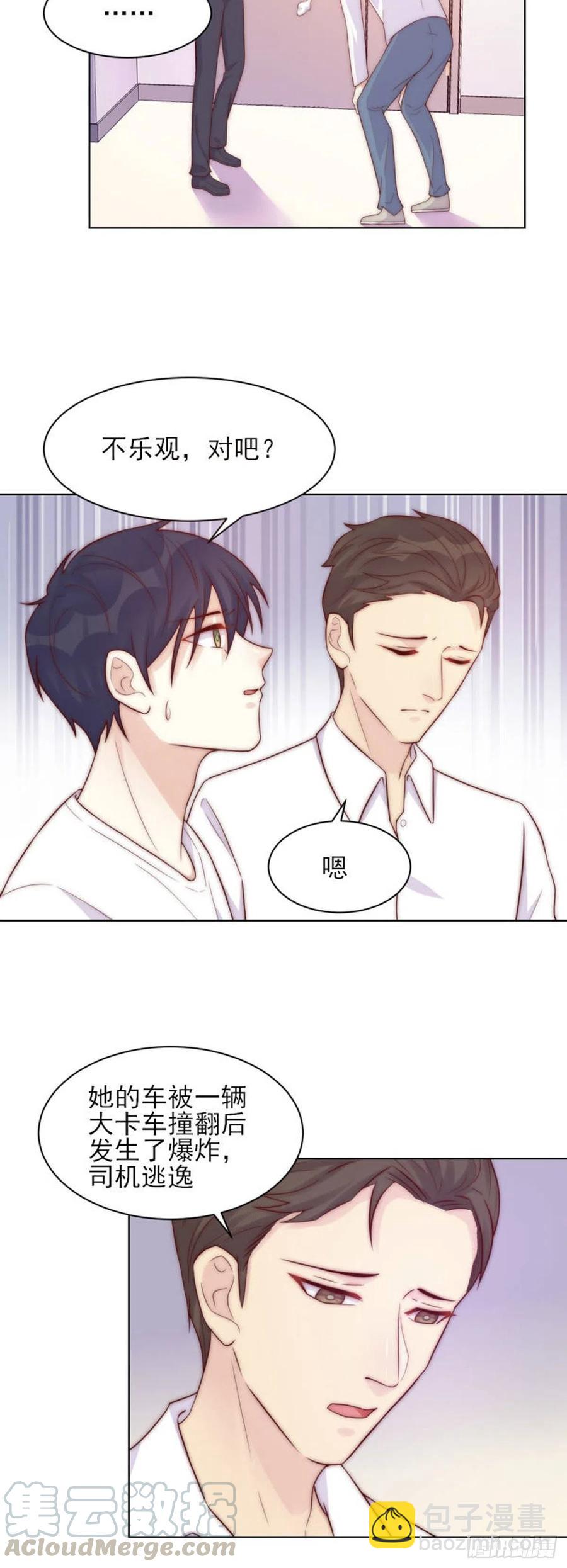 第40话 心怀鬼胎-第40话