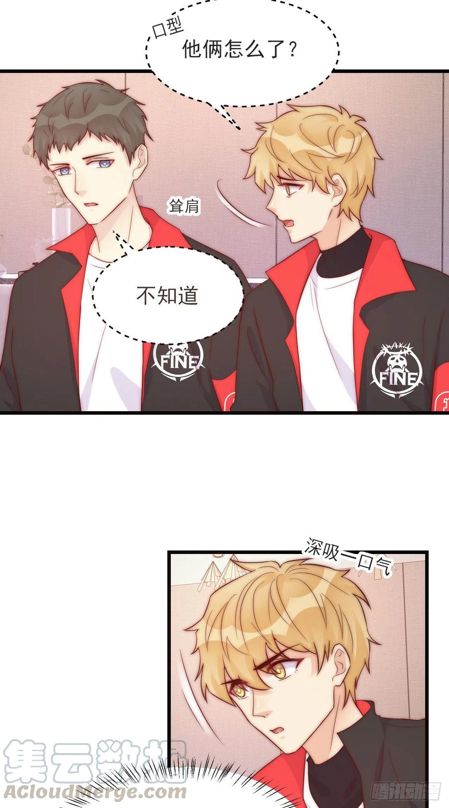 第42话：FINE-必胜！-第42话