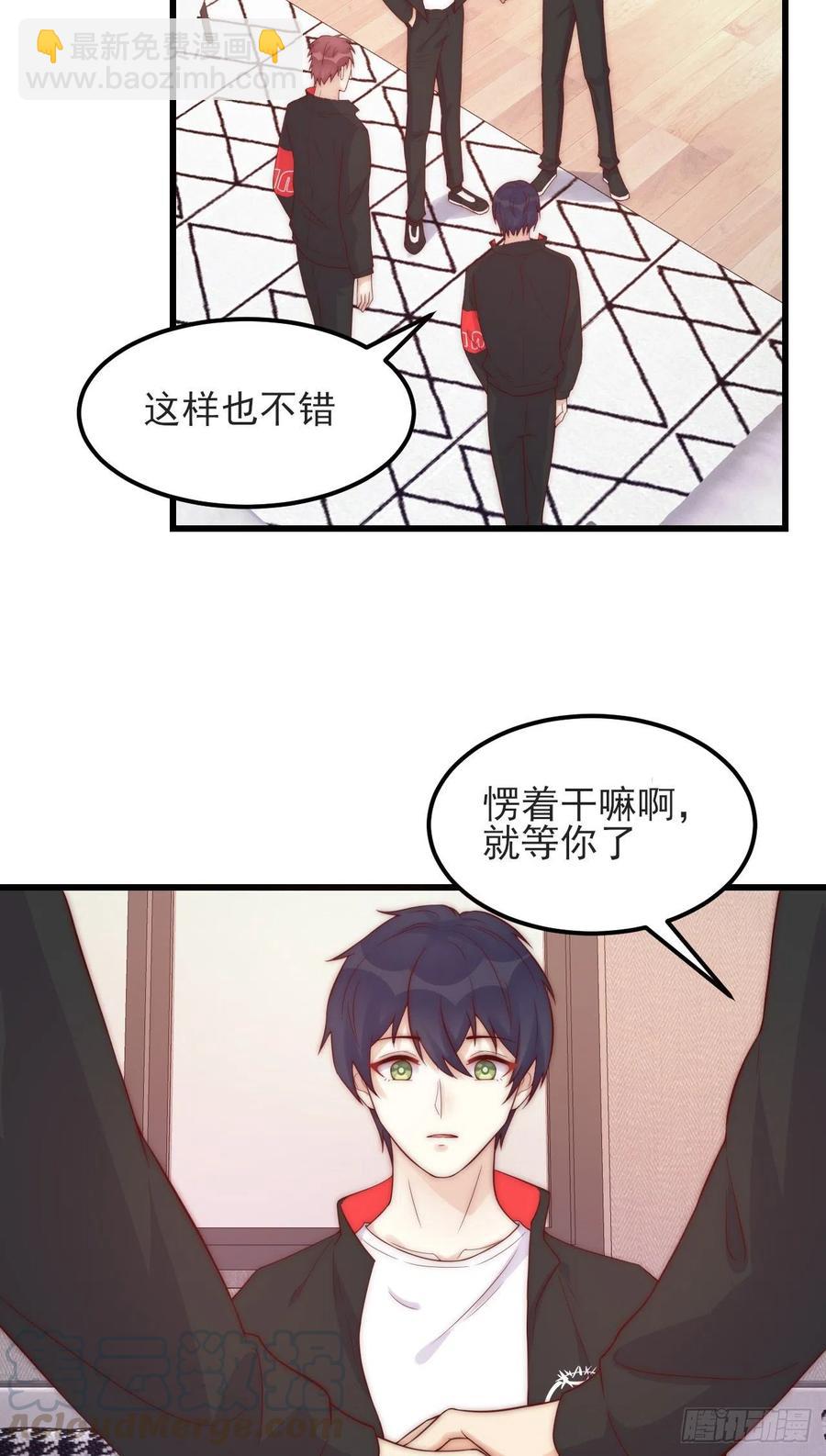 第42话：FINE-必胜！-第42话