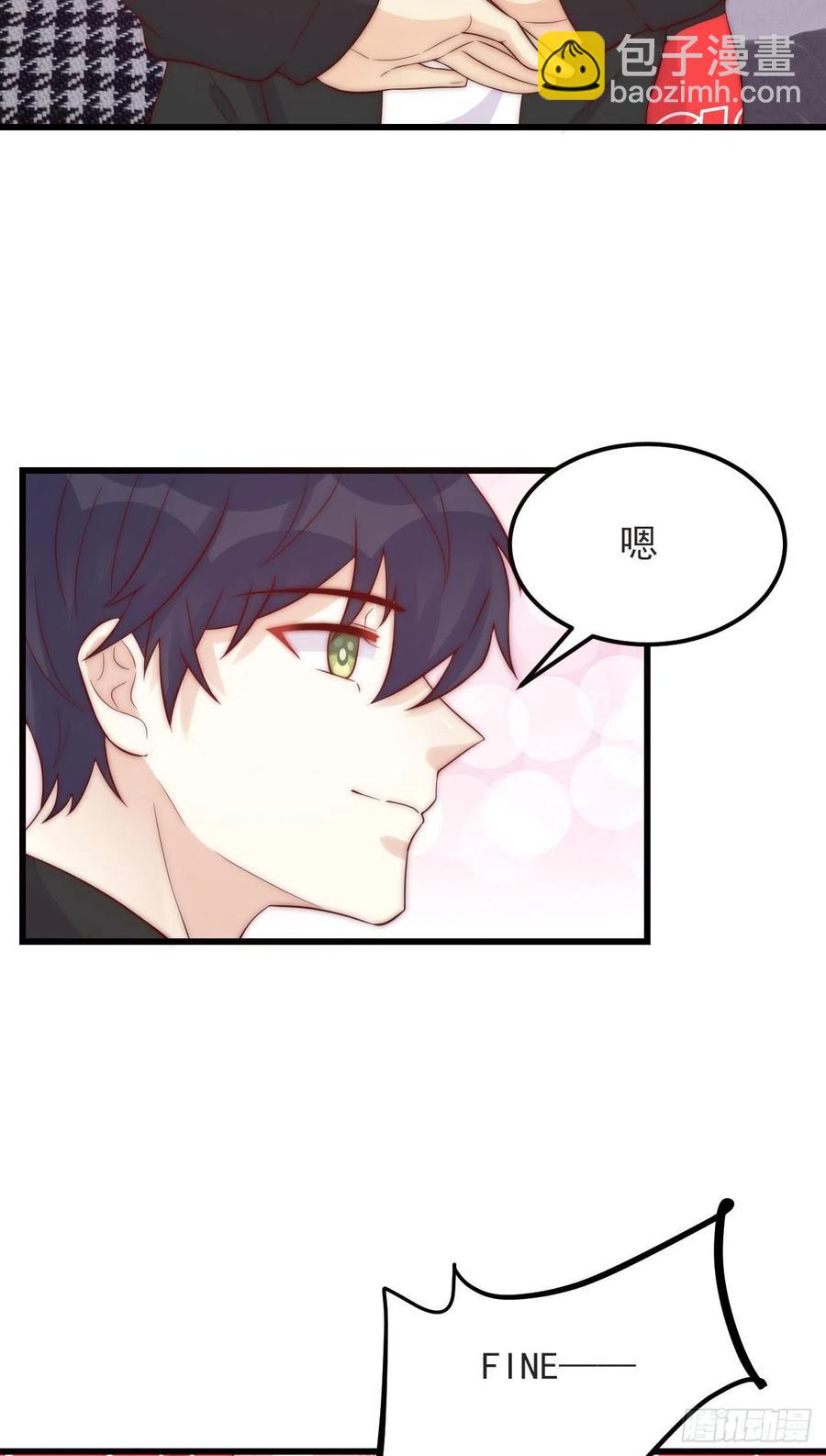 第42话：FINE-必胜！-第42话