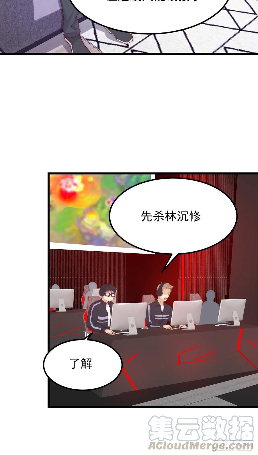 第42话：FINE-必胜！-第42话