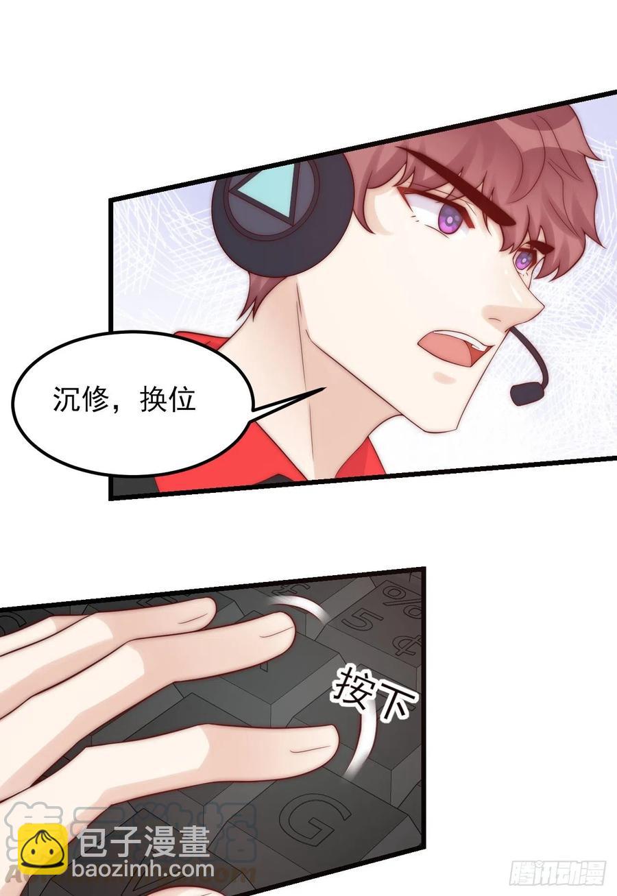 第42话：FINE-必胜！-第42话