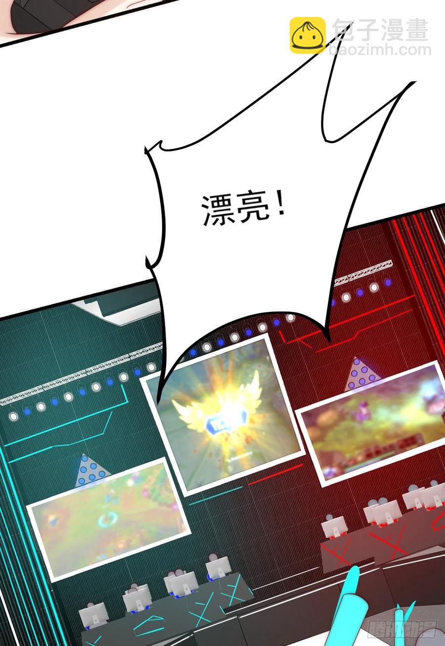 第42话：FINE-必胜！-第42话