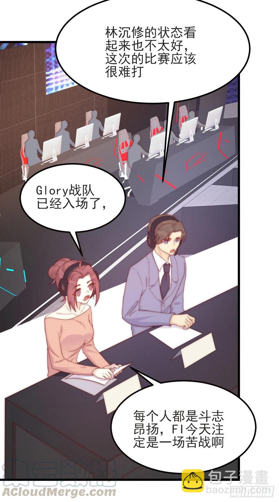 第42话：FINE-必胜！-第42话