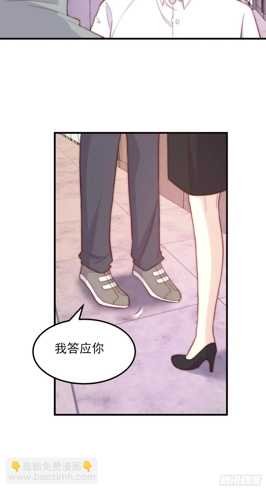 第44话：我想和你一直走下去-第44话