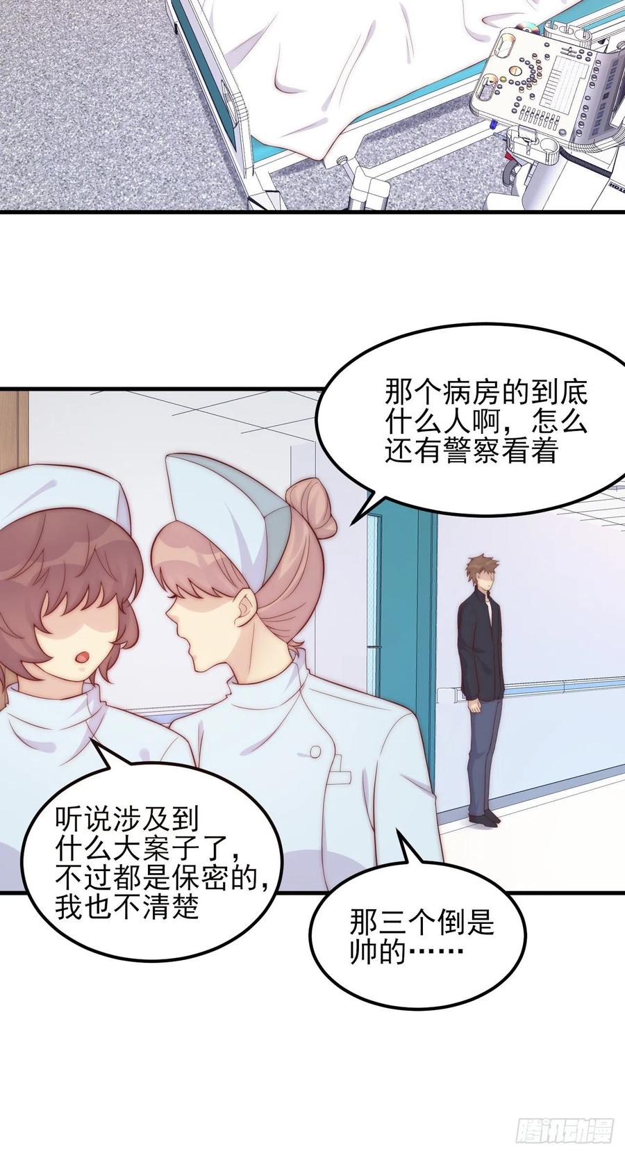 第44话：我想和你一直走下去-第44话