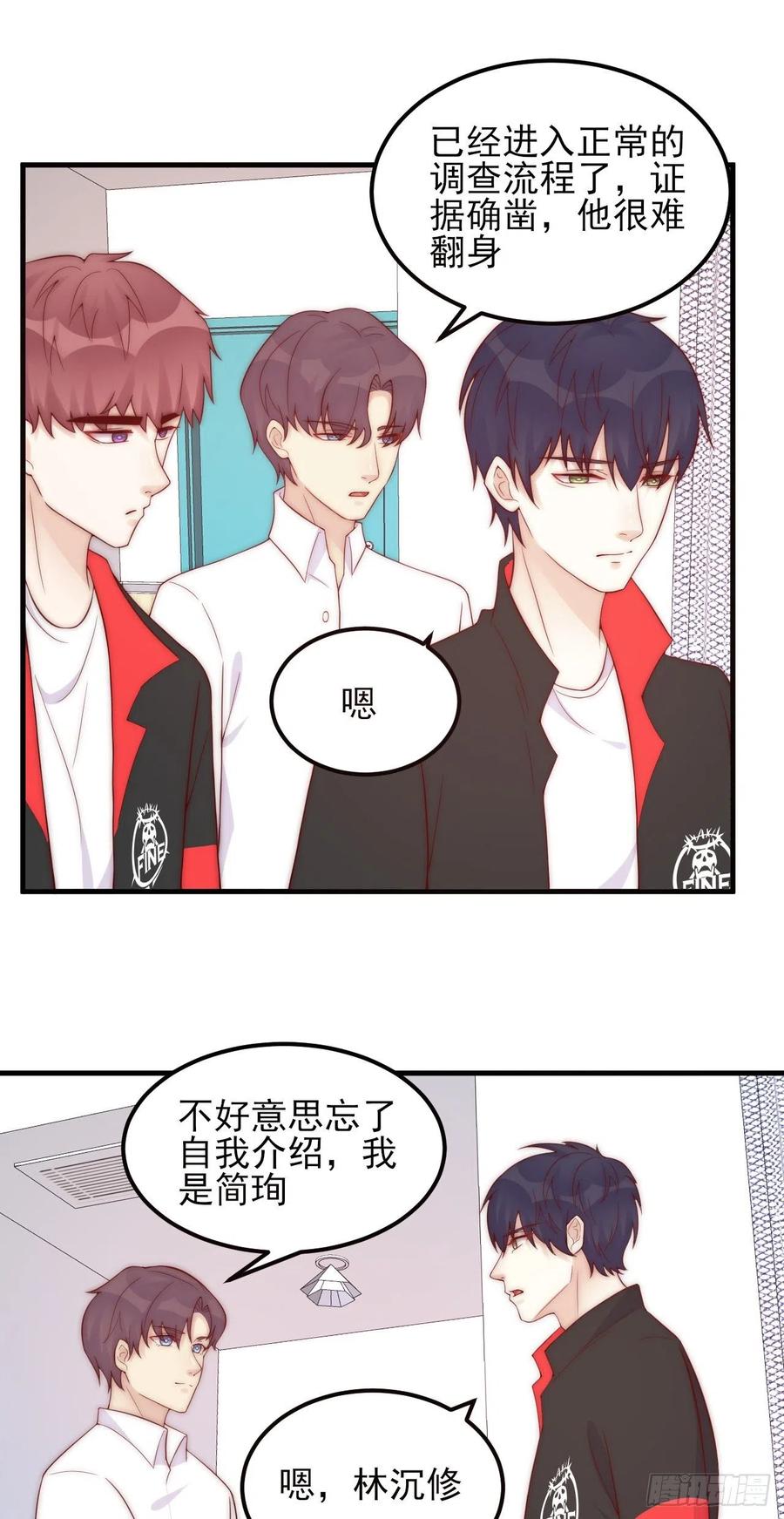 第44话：我想和你一直走下去-第44话