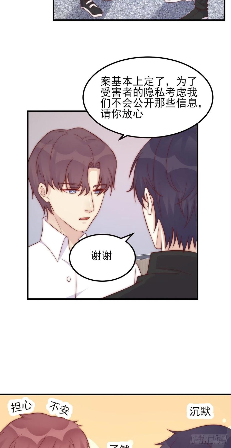 第44话：我想和你一直走下去-第44话