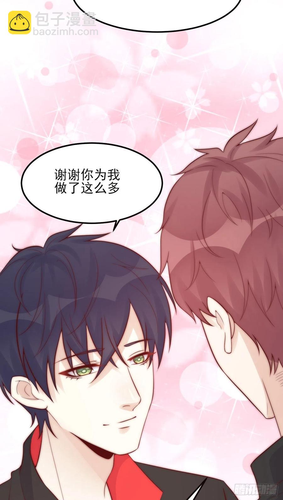 第44话：我想和你一直走下去-第44话