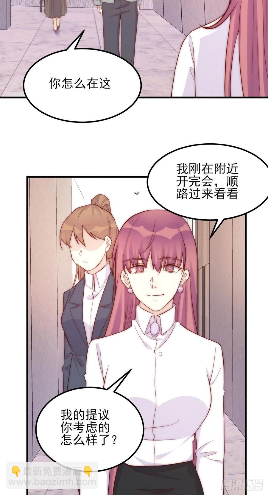 第44话：我想和你一直走下去-第44话