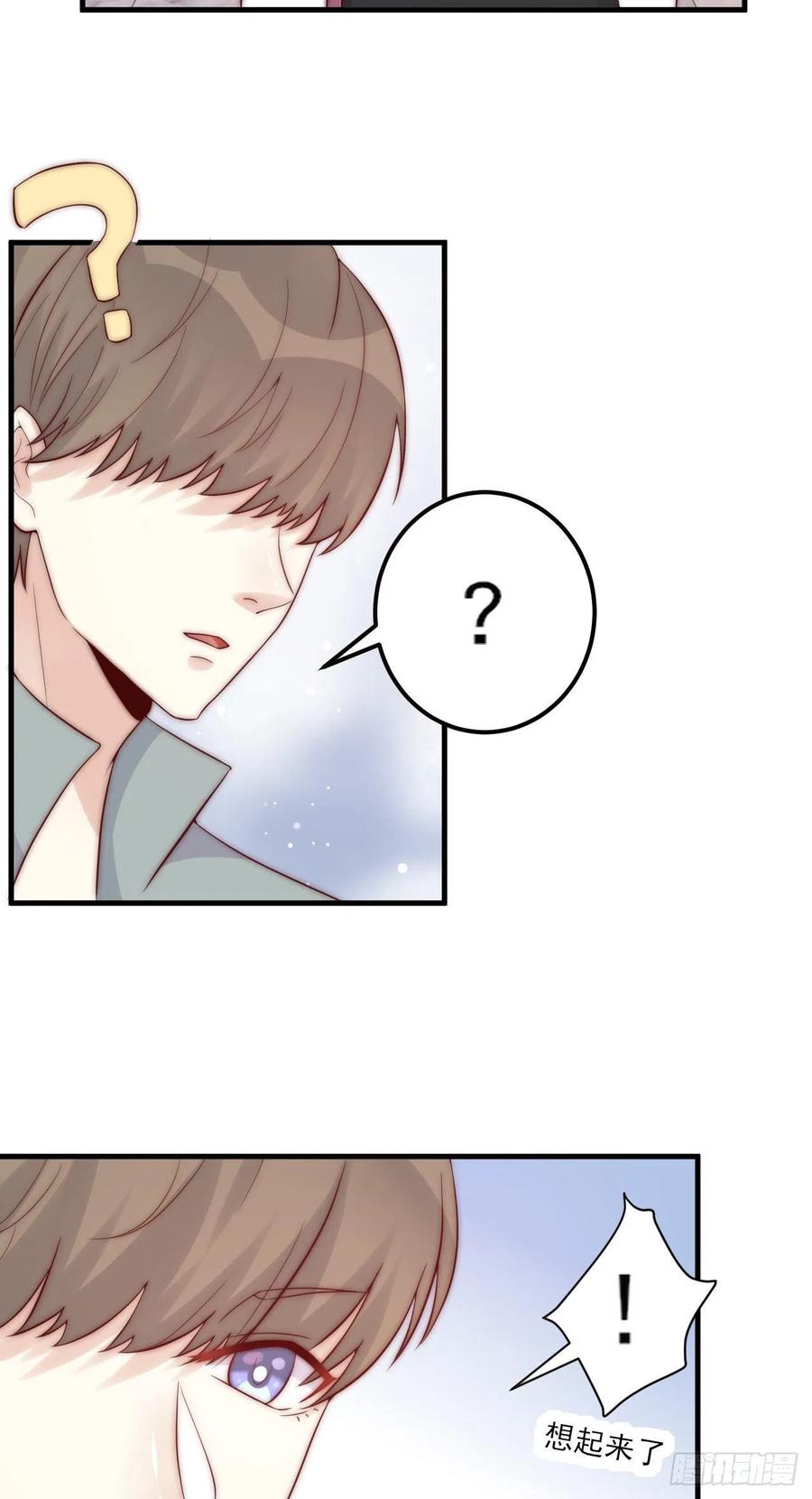 第44话：我想和你一直走下去-第44话