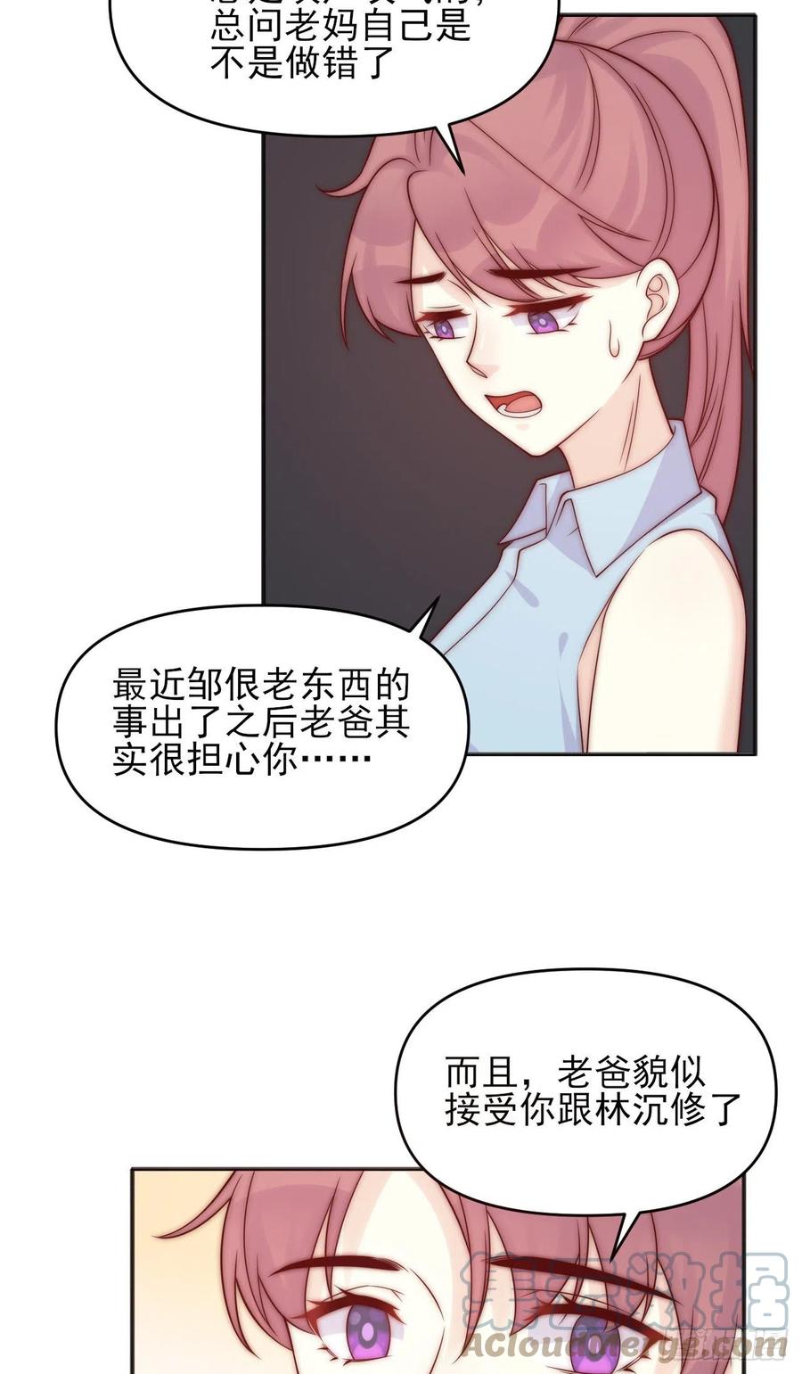 第46话：释-第46话