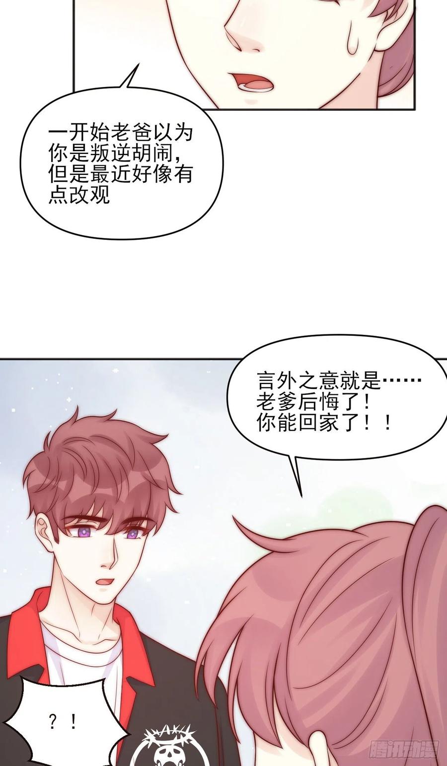 第46话：释-第46话