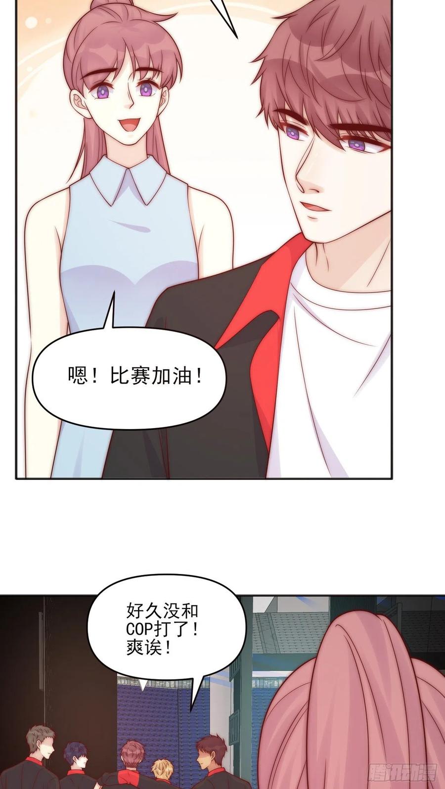 第46话：释-第46话