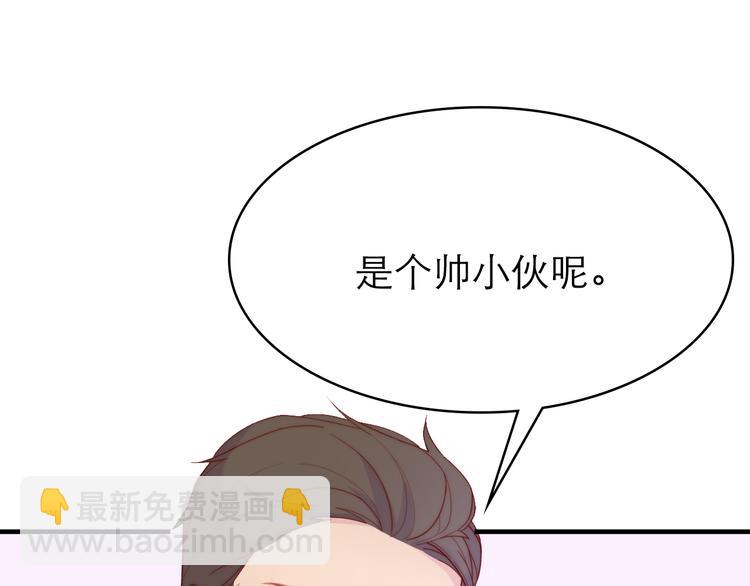 沉鱼 - 第6话：耀眼的光(1/2) - 3