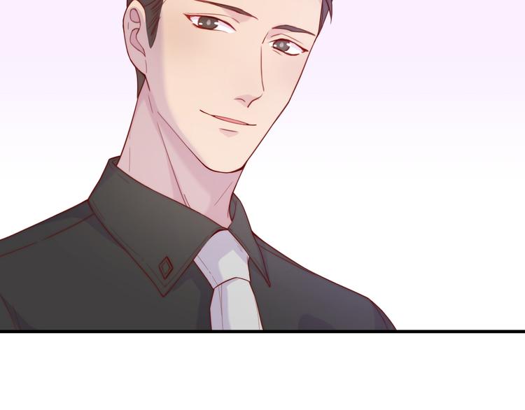 沉鱼 - 第6话：耀眼的光(1/2) - 4