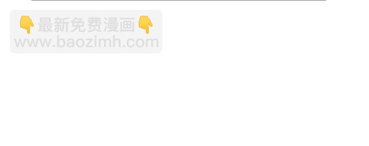 沉鱼 - 第6话：耀眼的光(1/2) - 8