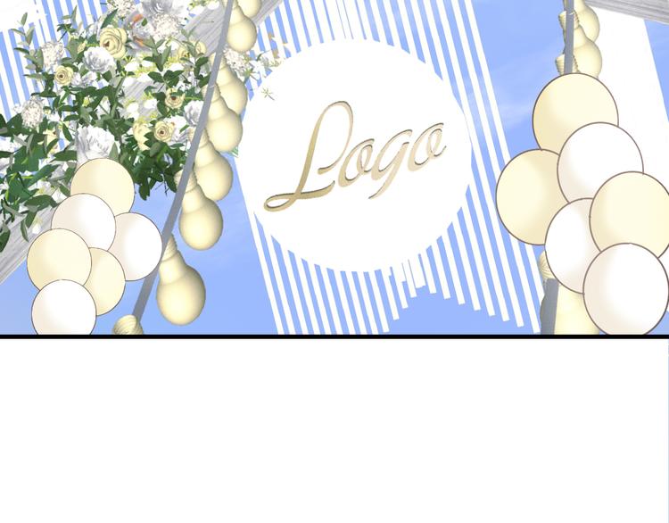 沉鱼 - 第6话：耀眼的光(1/2) - 3