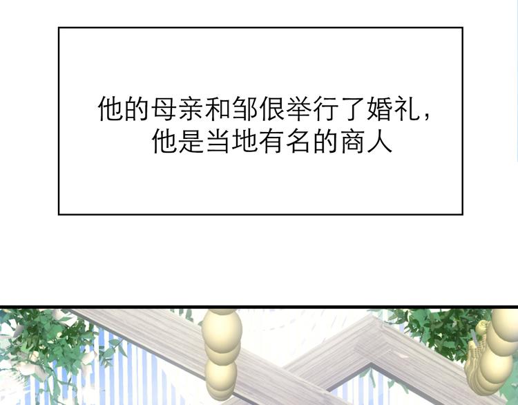 沉鱼 - 第6话：耀眼的光(1/2) - 4