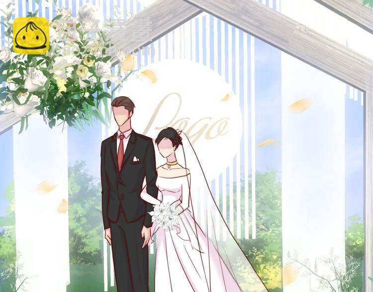 沉鱼 - 第6话：耀眼的光(1/2) - 5