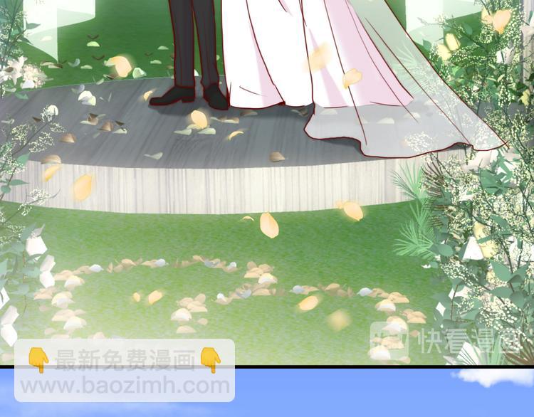 沉鱼 - 第6话：耀眼的光(1/2) - 6