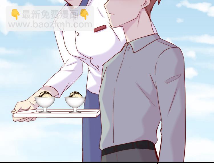 沉鱼 - 第6话：耀眼的光(1/2) - 8