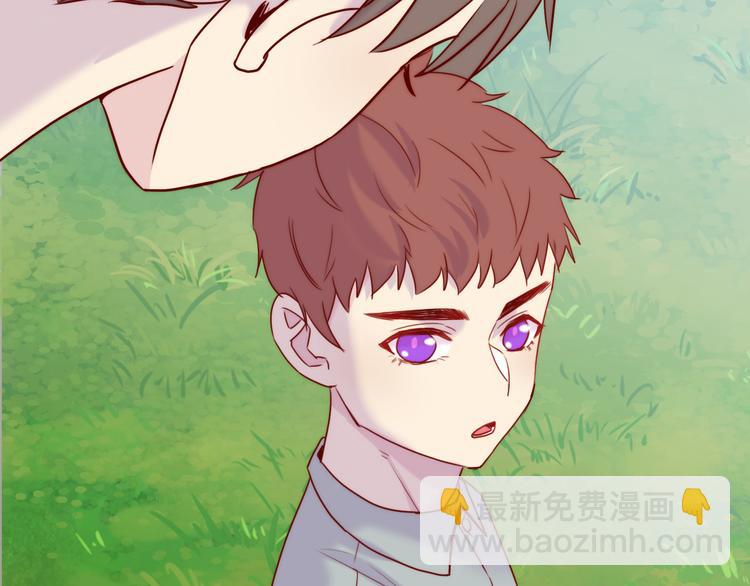 沉鱼 - 第6话：耀眼的光(1/2) - 2