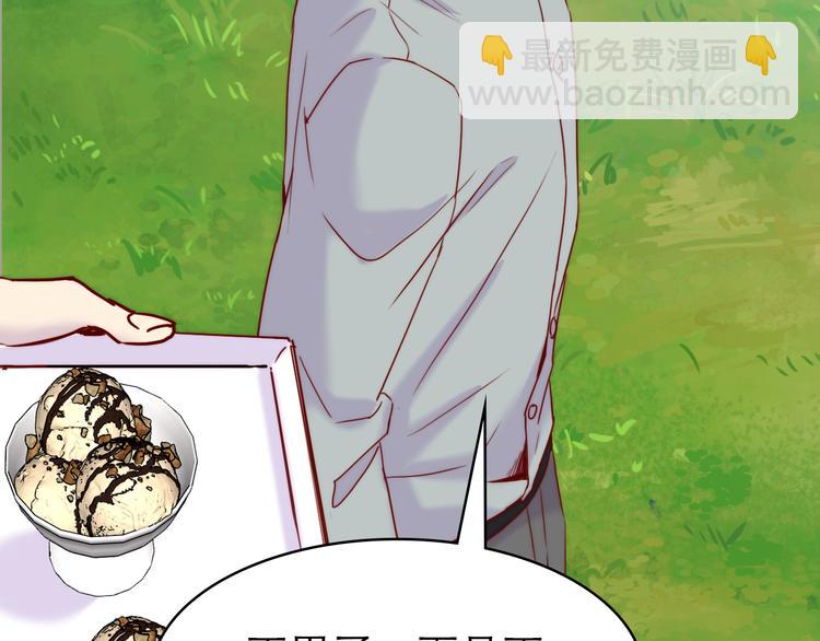 沉鱼 - 第6话：耀眼的光(1/2) - 3