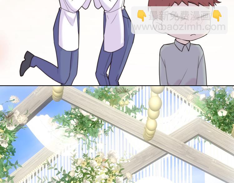 沉鱼 - 第6话：耀眼的光(1/2) - 6