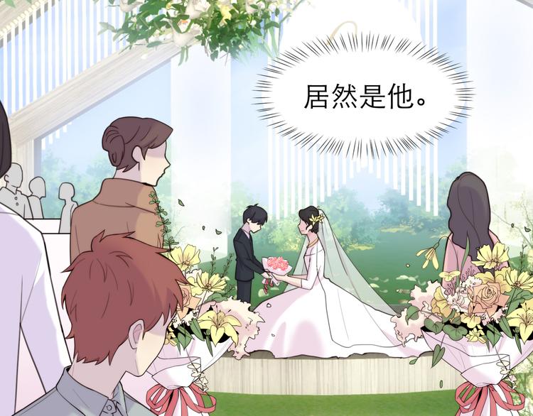 沉鱼 - 第6话：耀眼的光(1/2) - 7