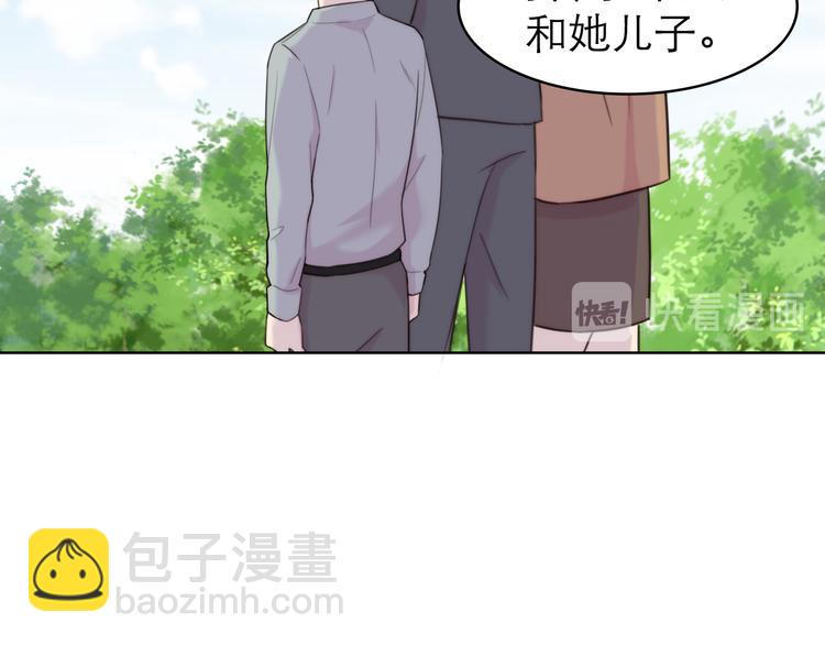 沉鱼 - 第6话：耀眼的光(1/2) - 3