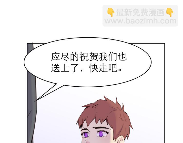 沉鱼 - 第6话：耀眼的光(1/2) - 4