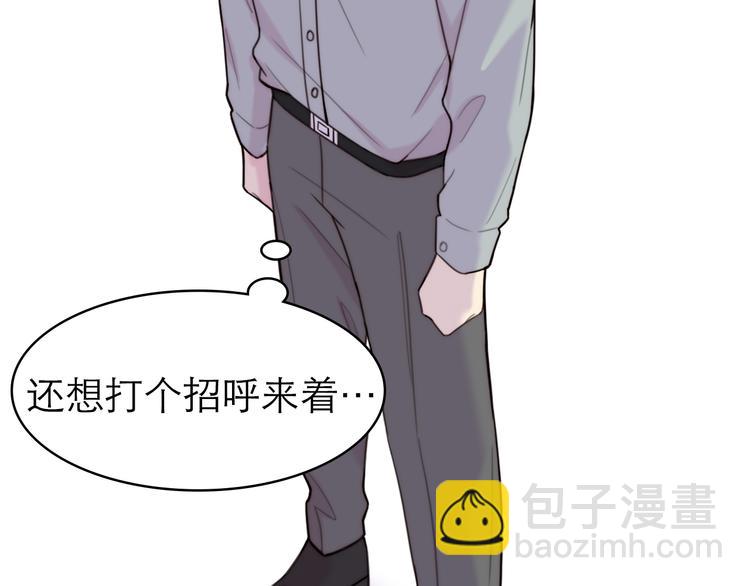 沉鱼 - 第6话：耀眼的光(1/2) - 7