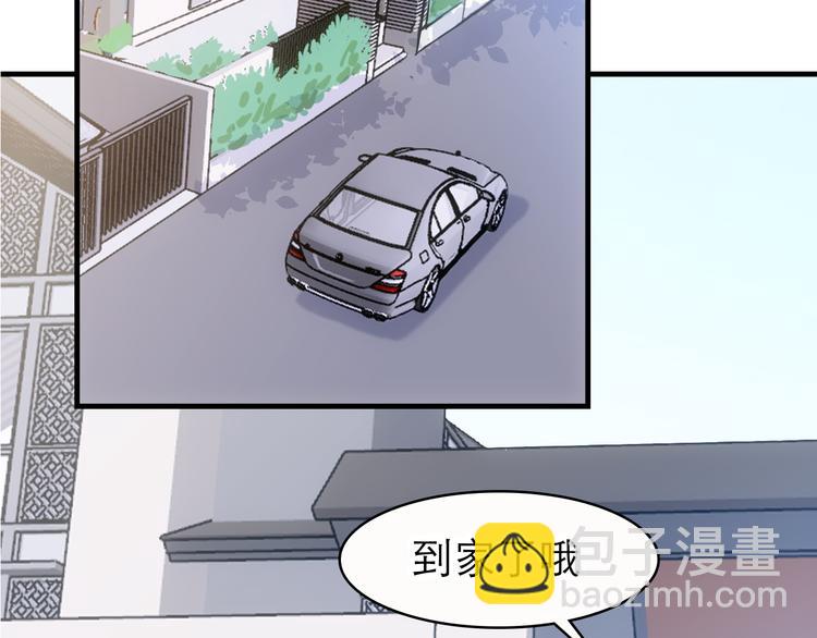 沉鱼 - 第6话：耀眼的光(1/2) - 3