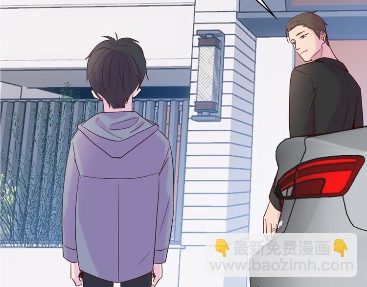 沉鱼 - 第6话：耀眼的光(1/2) - 4