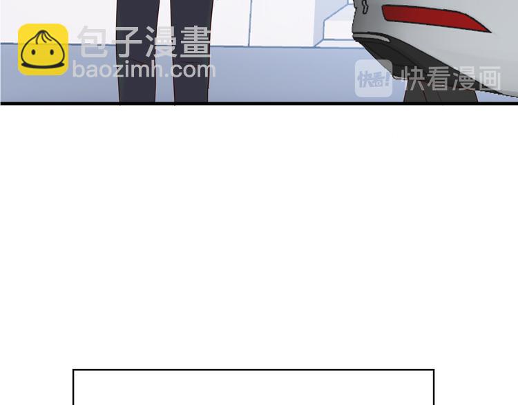 沉鱼 - 第6话：耀眼的光(1/2) - 5