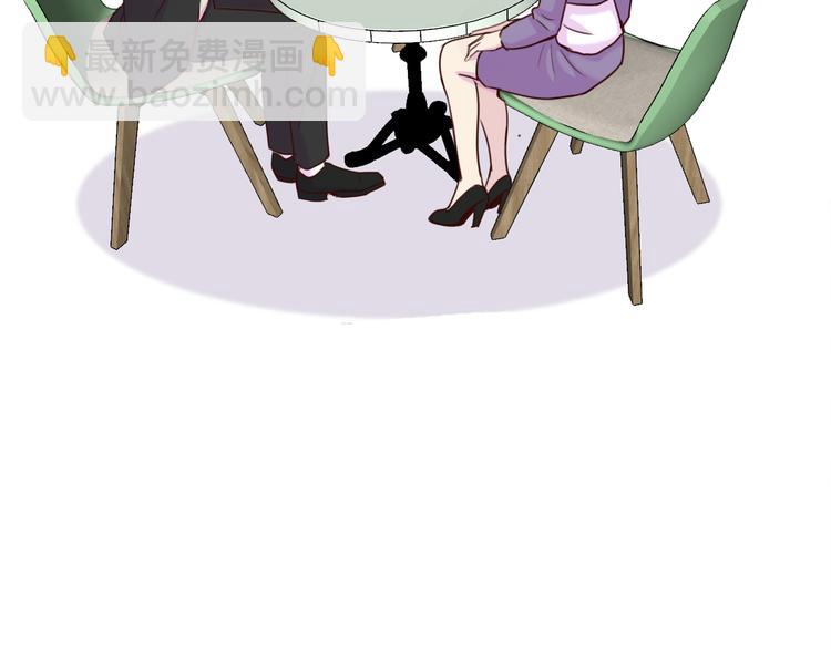 沉鱼 - 第6话：耀眼的光(1/2) - 7