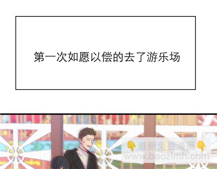 沉鱼 - 第6话：耀眼的光(1/2) - 8