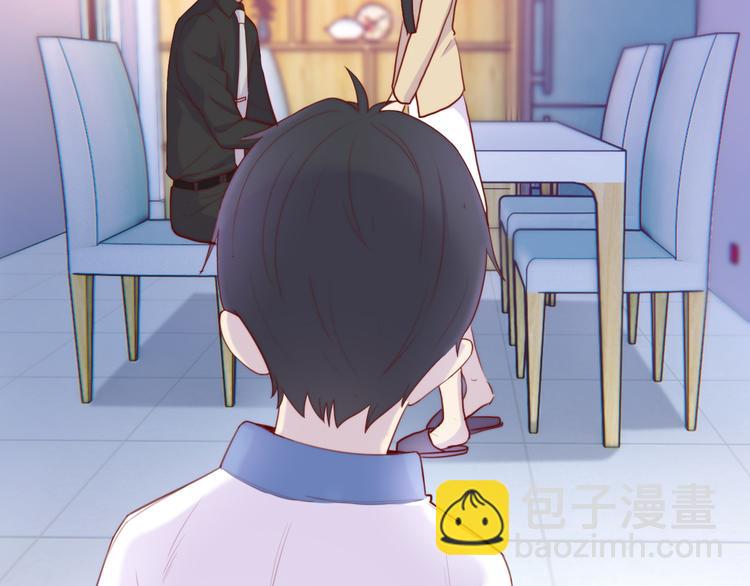 沉鱼 - 第6话：耀眼的光(1/2) - 5