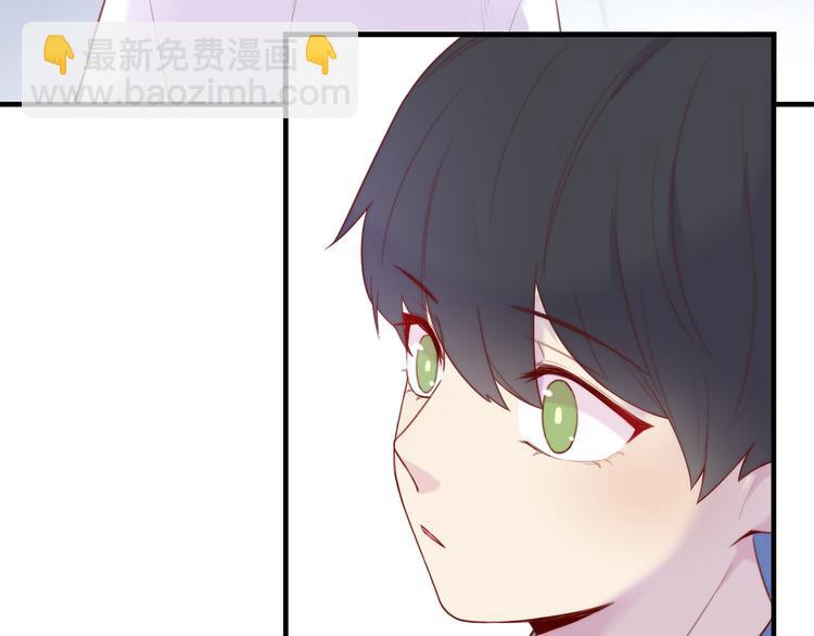 沉鱼 - 第6话：耀眼的光(1/2) - 6