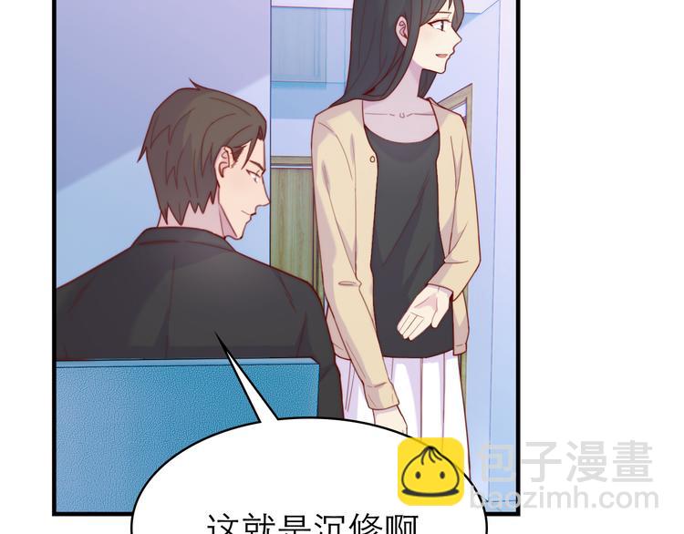 沉鱼 - 第6话：耀眼的光(1/2) - 8