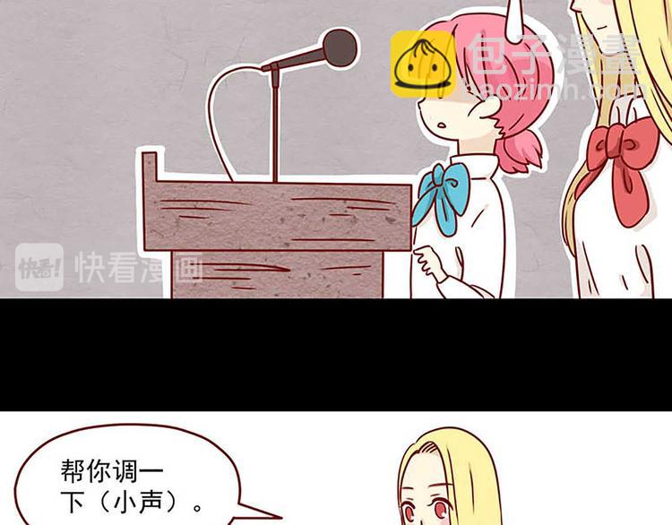 第2话：温柔的人-第2话