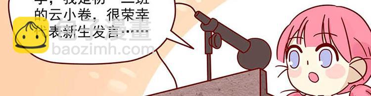 第2话：温柔的人-第2话