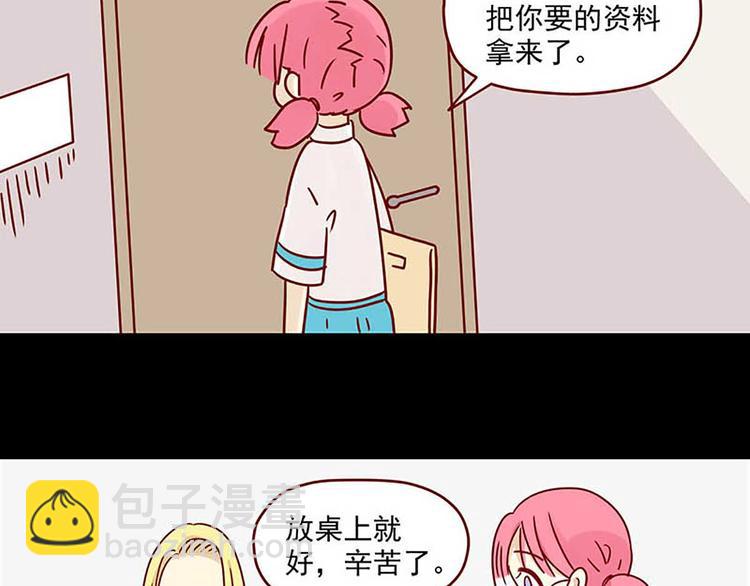 第2话：温柔的人-第2话