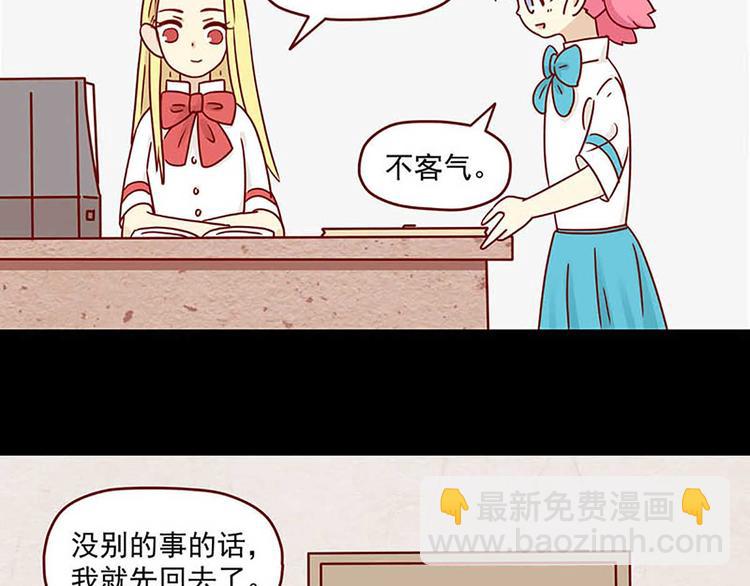 第2话：温柔的人-第2话