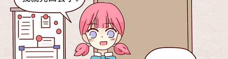 第2话：温柔的人-第2话