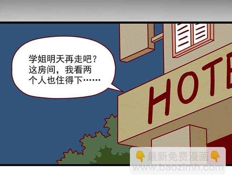 第2话：温柔的人-第2话